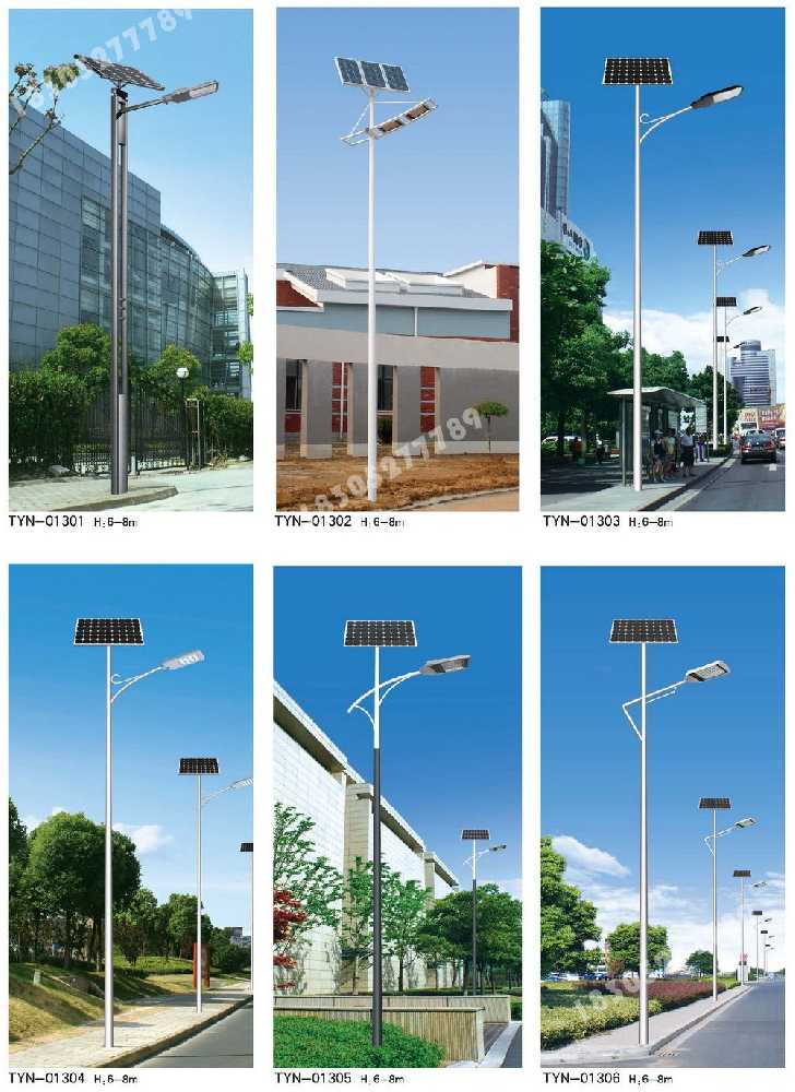 晋中市政道路太阳能路灯